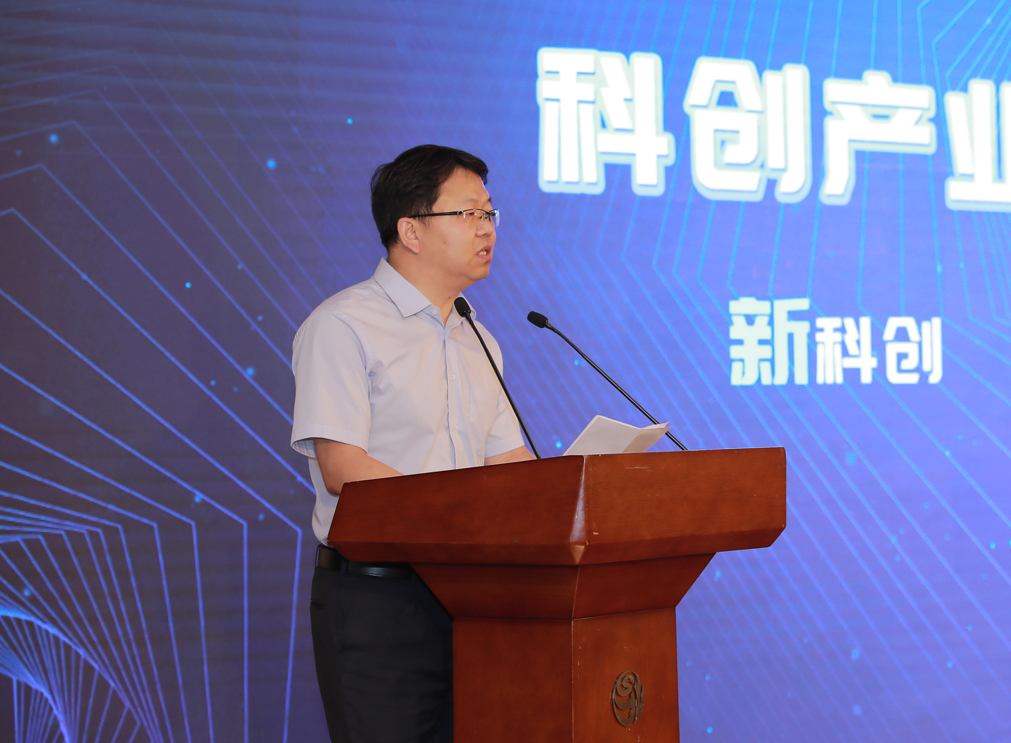 4 上海市北高新（集团）有限公司总裁 陈军.jpg