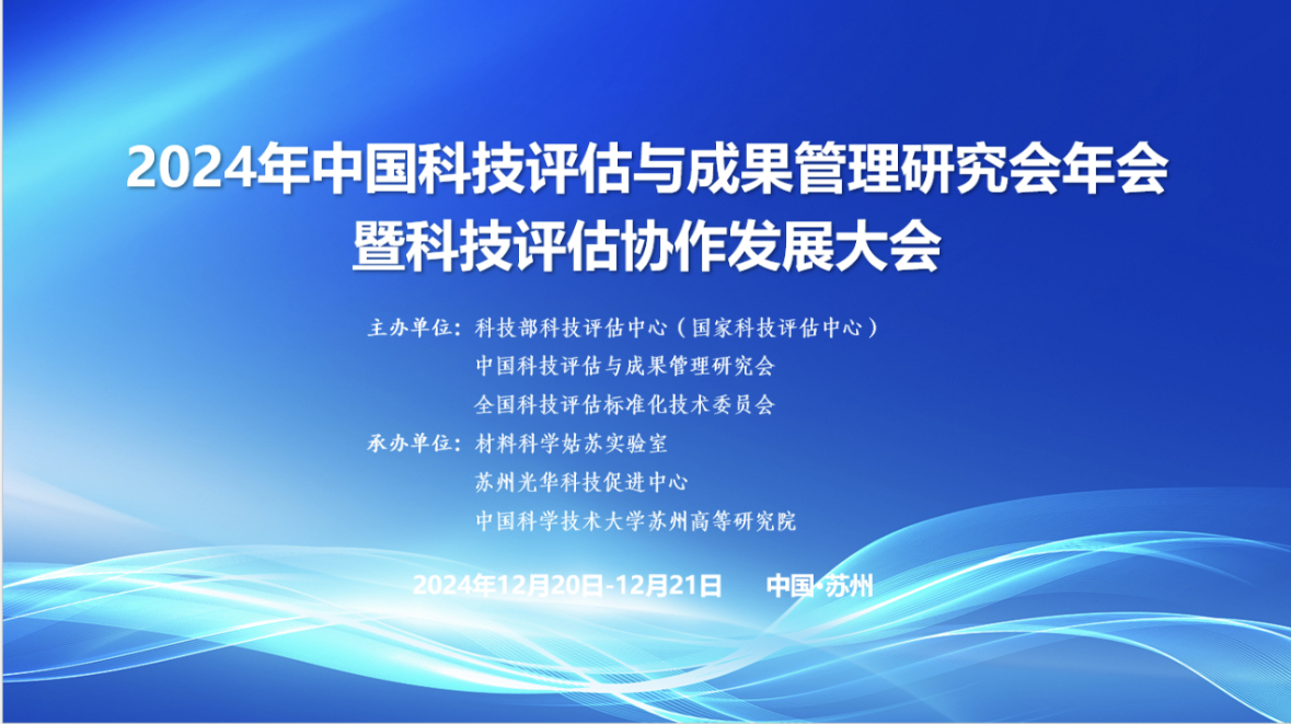 微信图片_20241223112224.jpg