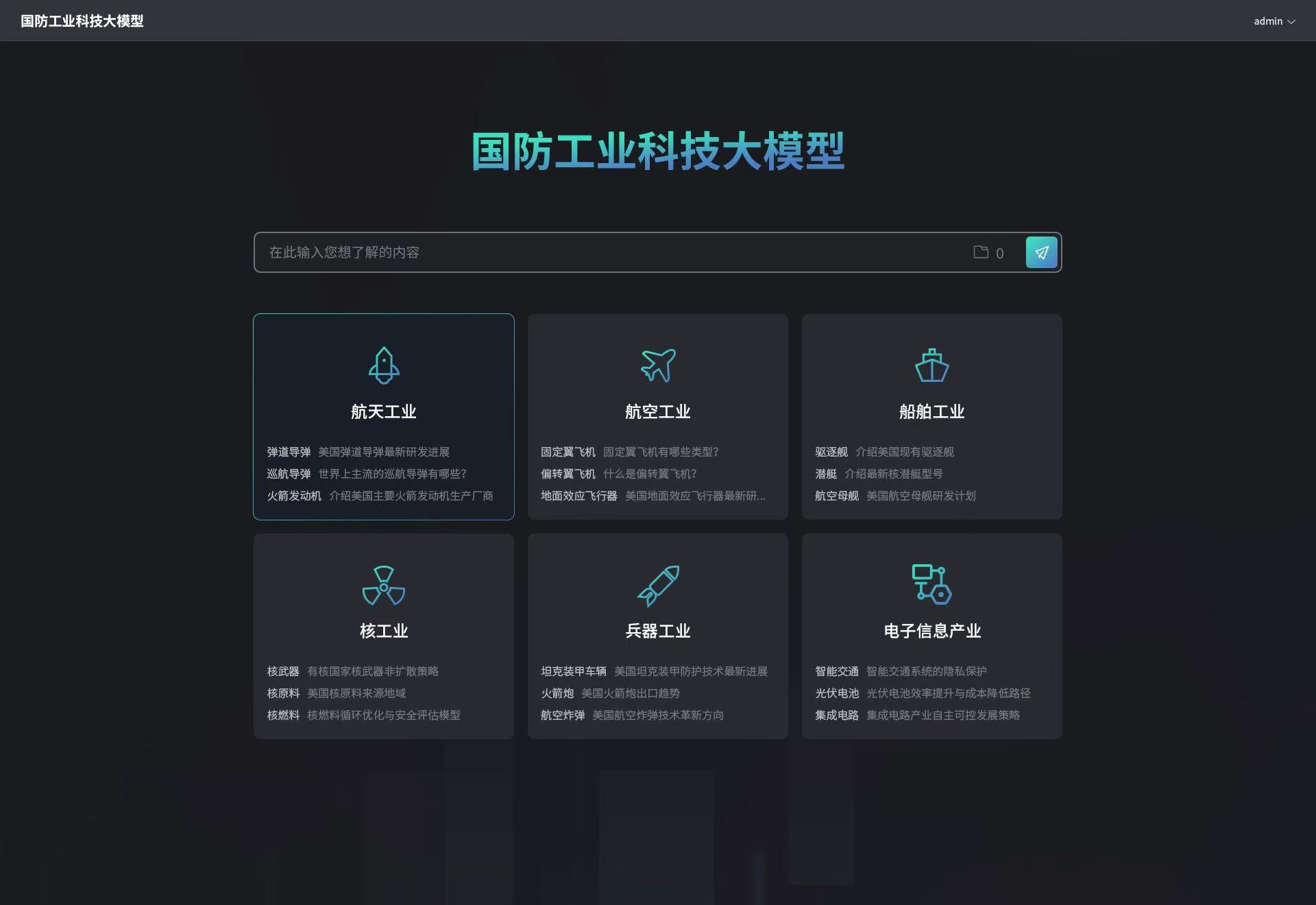 微信图片_20241230223758.jpg